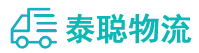 重庆到君山区物流公司